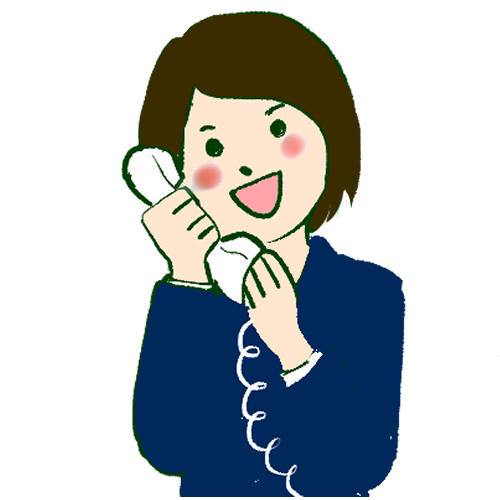 フリーダイヤル